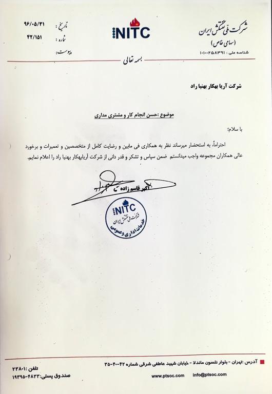 customers-satisfaction