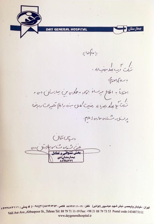 customers-satisfaction